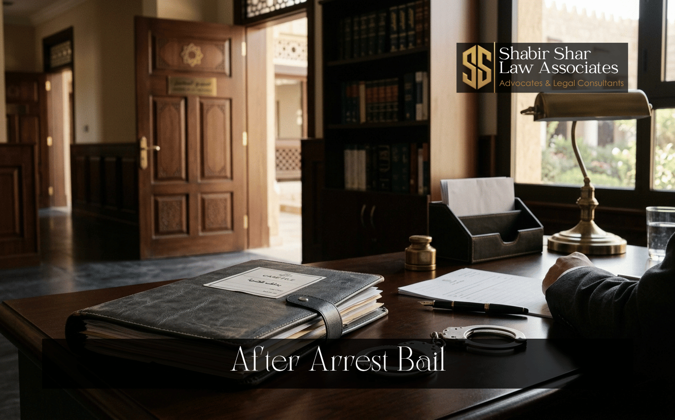 Courtroom legal file and release symbol representing post-arrest bail proceedings in Karachi